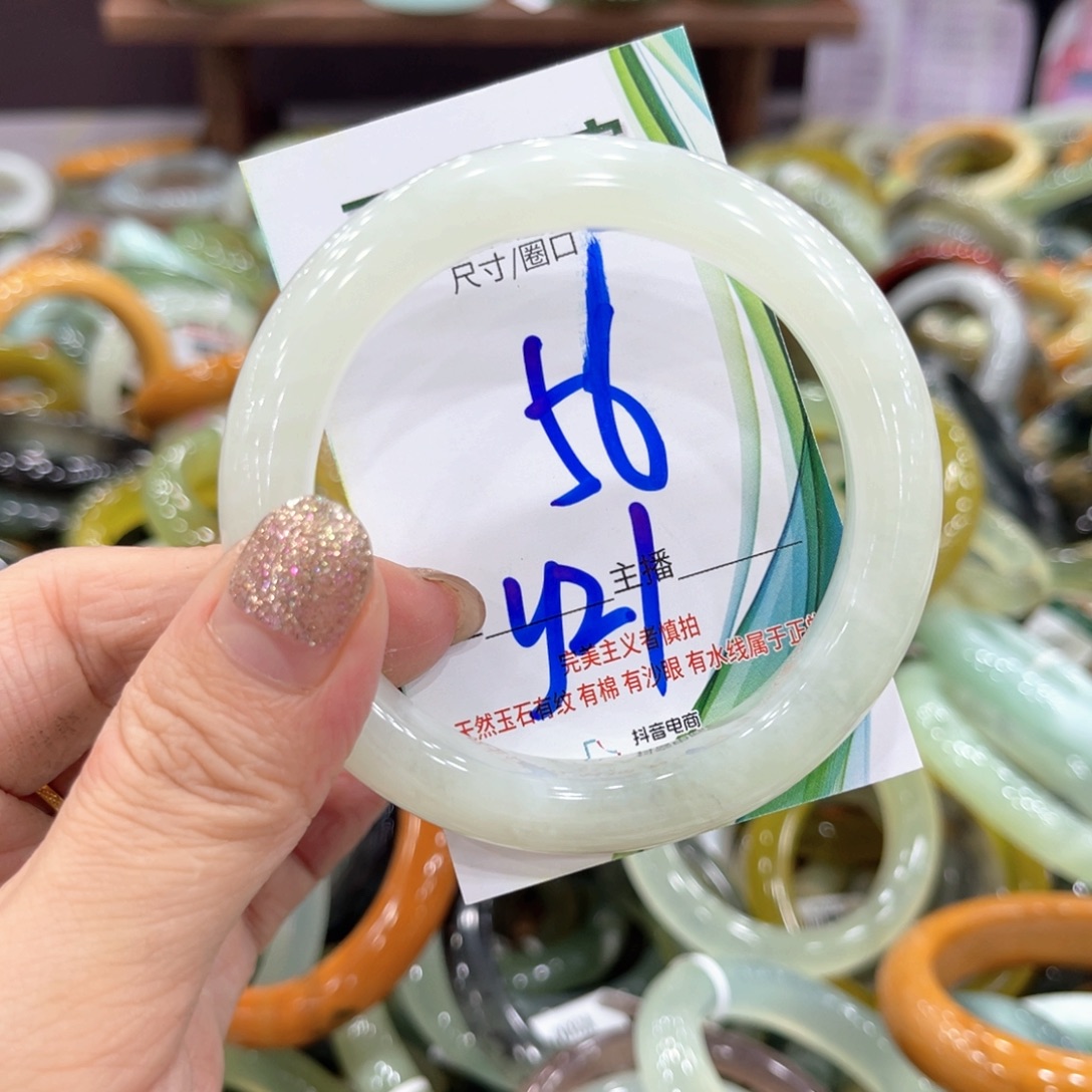 未镶嵌岫玉手镯手镯