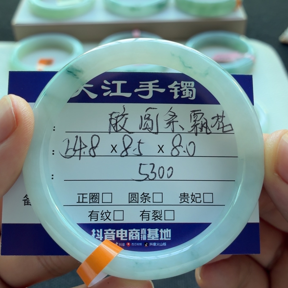 未镶嵌手镯翡翠  