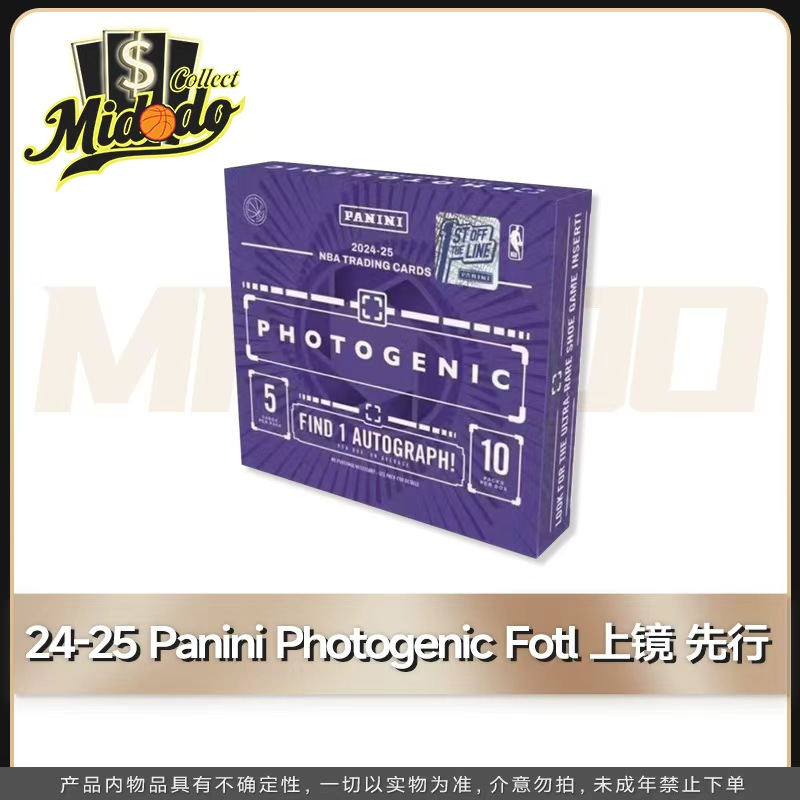 【官散拆封】24-25 Panini PhotoGenic Fotl Box上镜先行收藏卡盲盒