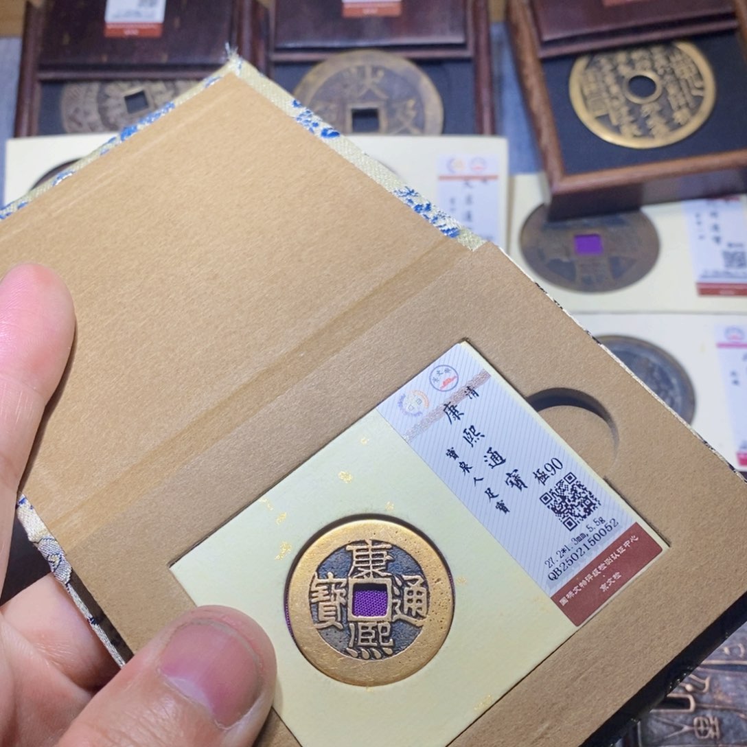 【闪购商品】铜隆兴收藏三孔文化