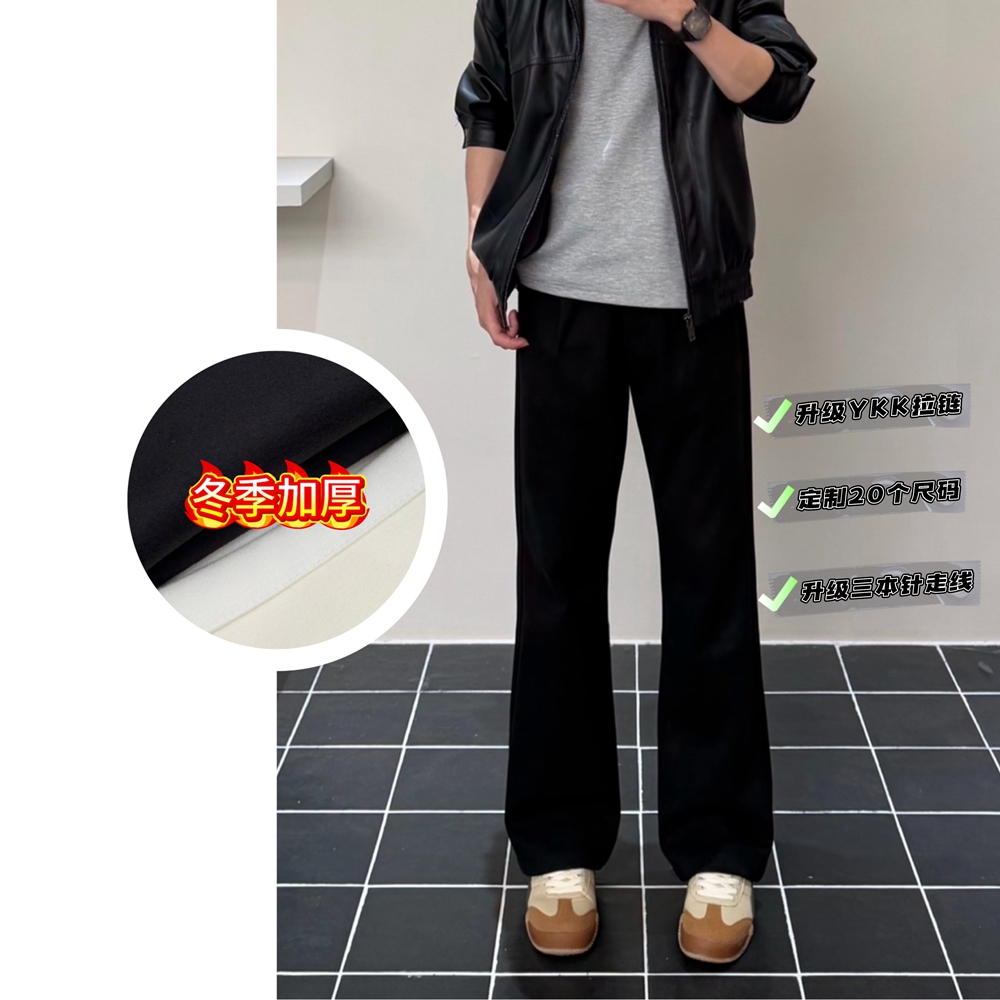 冬季升级【合体版加厚】6.0直筒弯刀休闲卫裤百搭通勤毛呢男子西裤