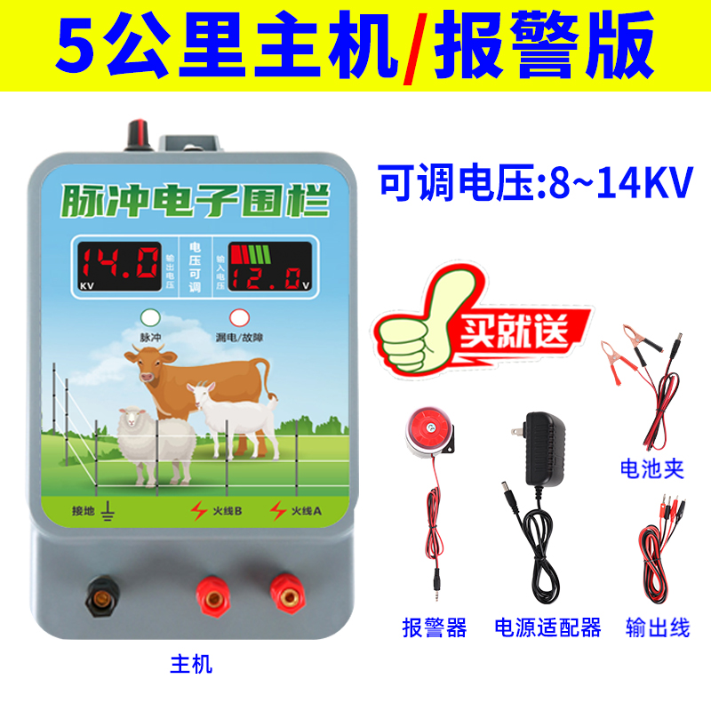 2号5公里+500米单股合金线+手机报警器+200个红色木钉