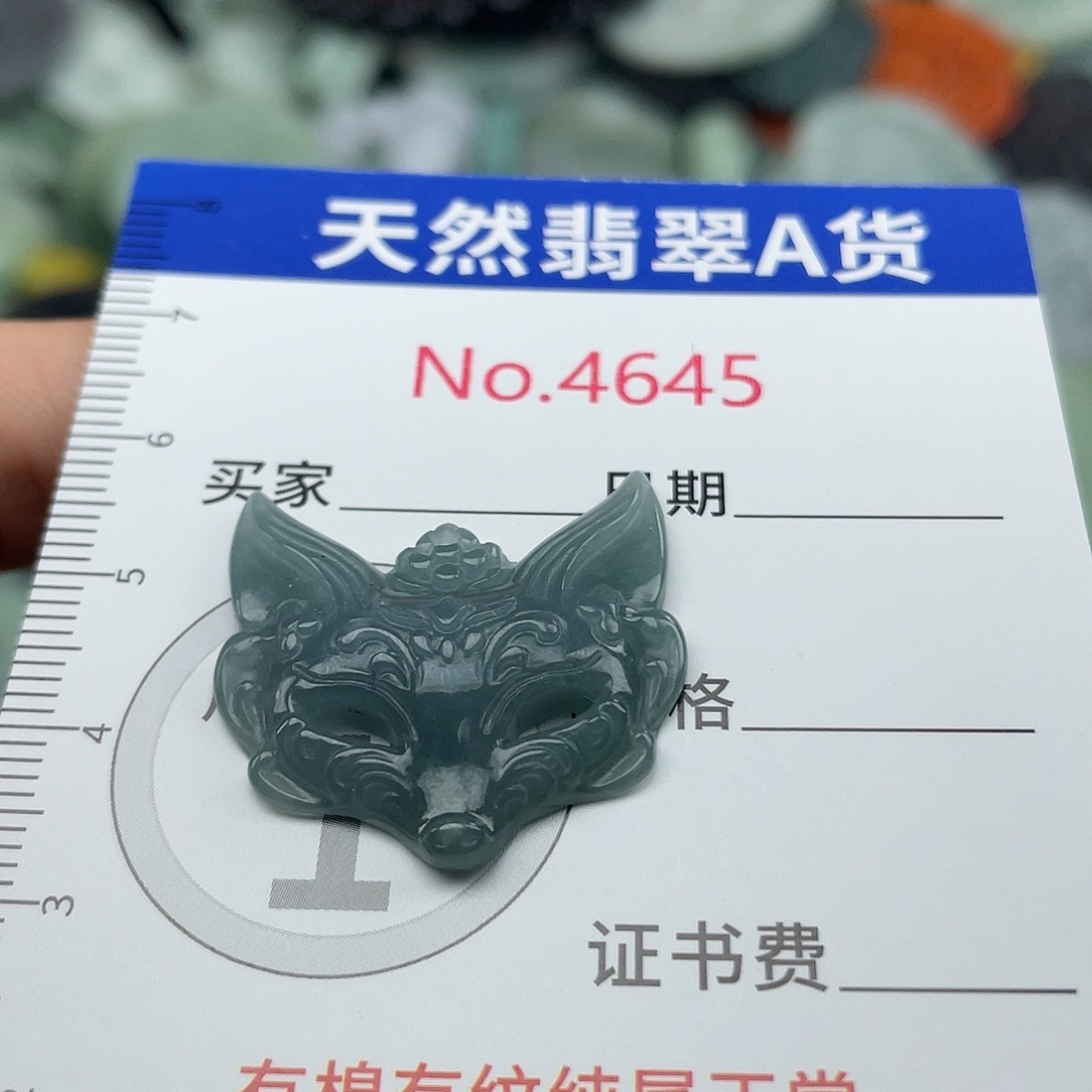 翡翠未镶嵌挂件4645