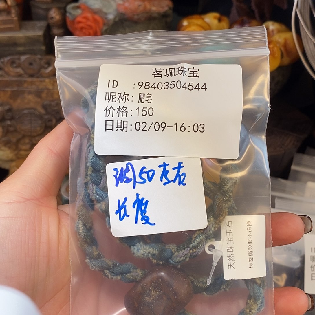 翡翠手链未镶嵌肥*手链