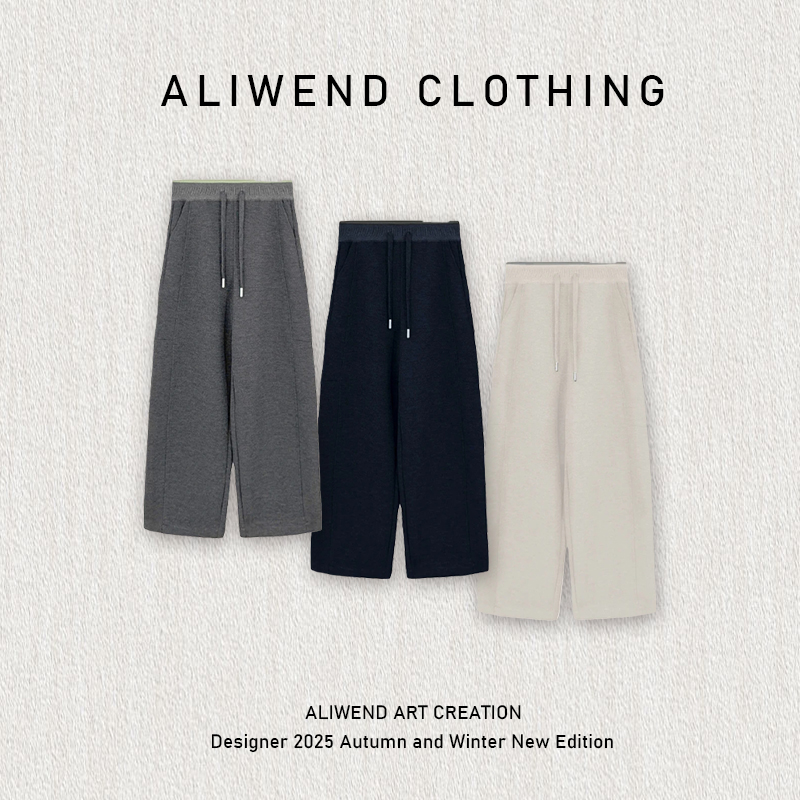 【香蕉阔腿裤】新款休闲保暖高腰垂感抽绳针织阔腿长裤-251189