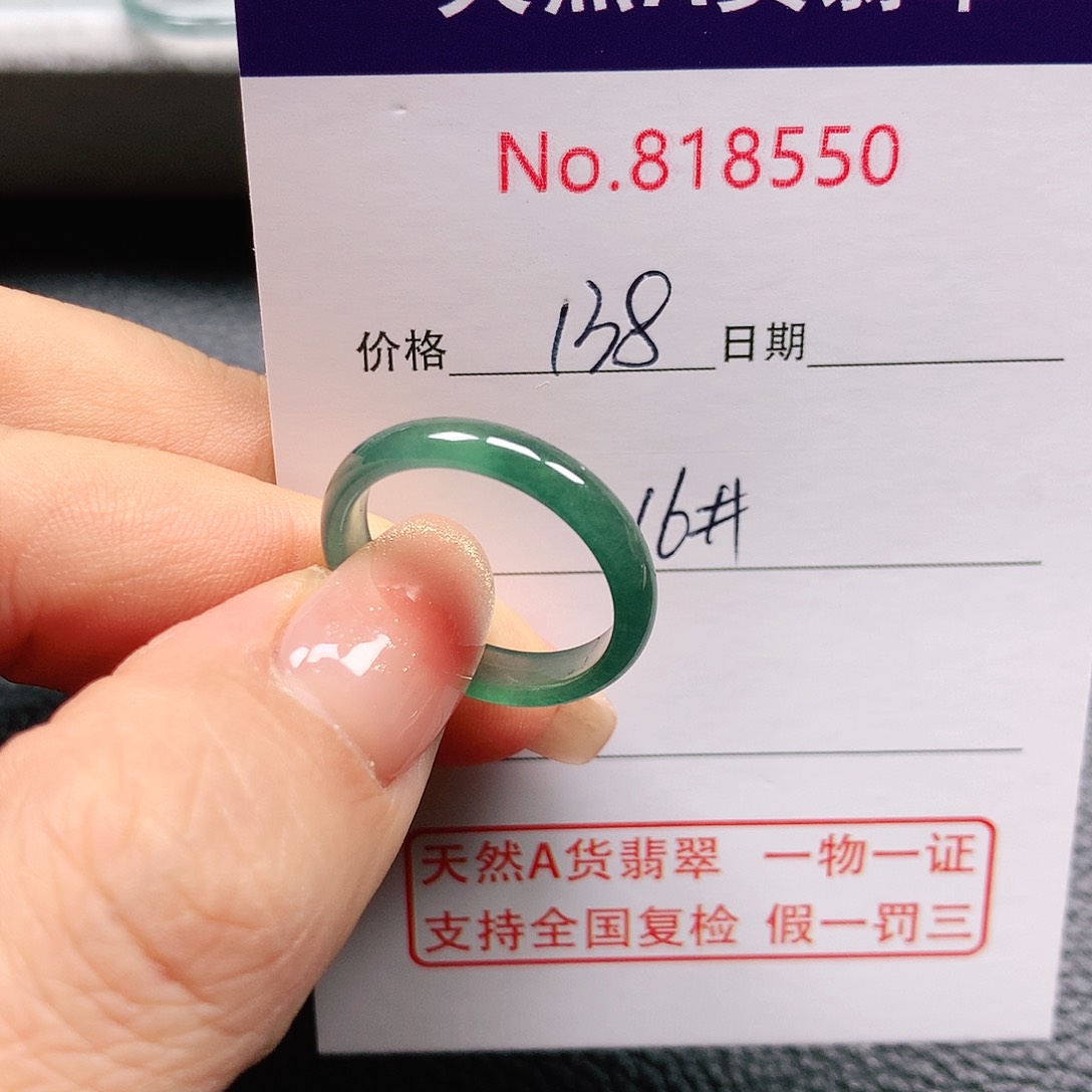 翡翠戒指未镶嵌金*东16号