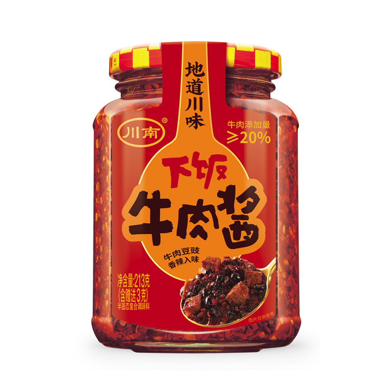 川南下饭牛肉酱213g瓶装拌饭拌面酱四川特产拌菜辣椒酱下饭菜蘸酱