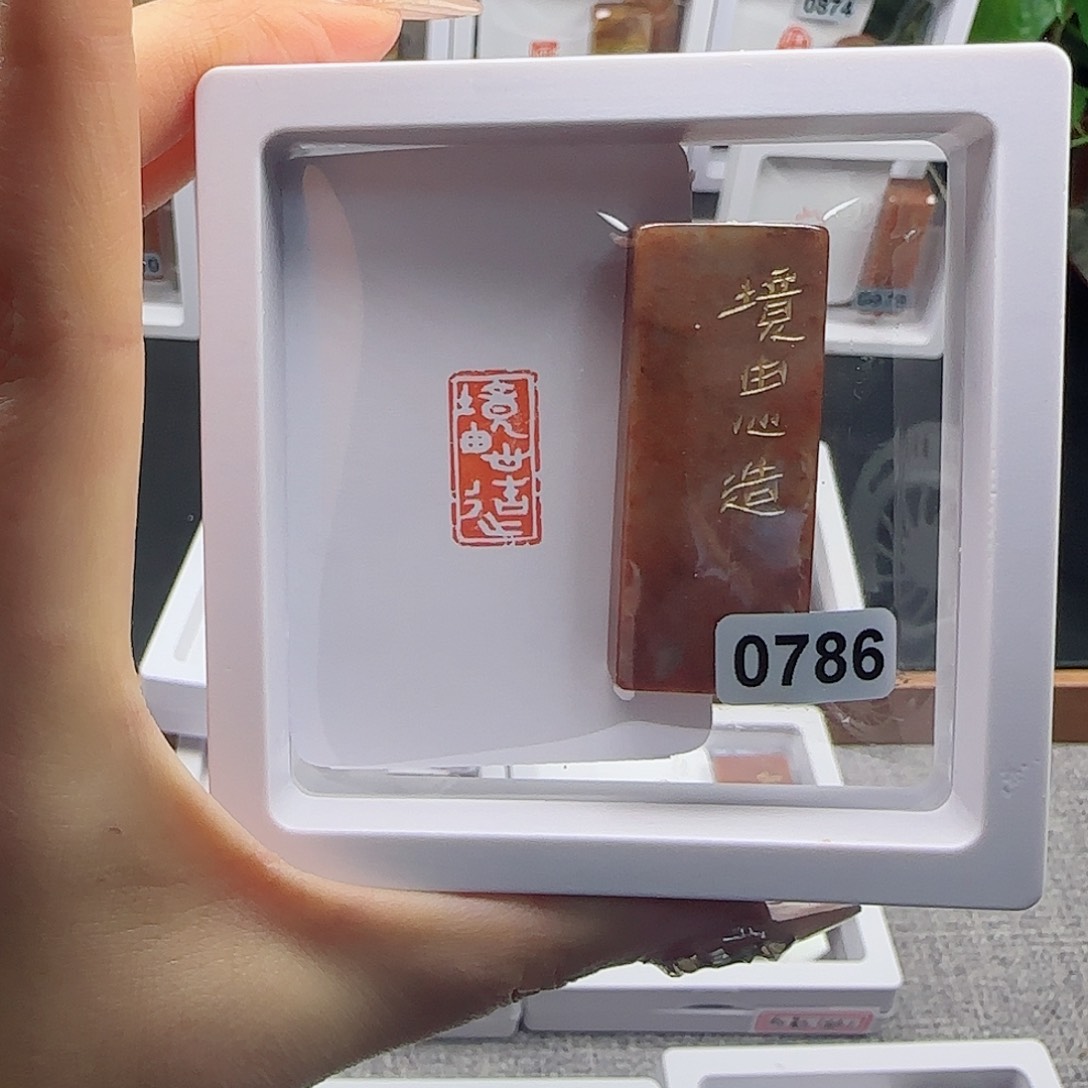 寿山石印石境由心造1×2