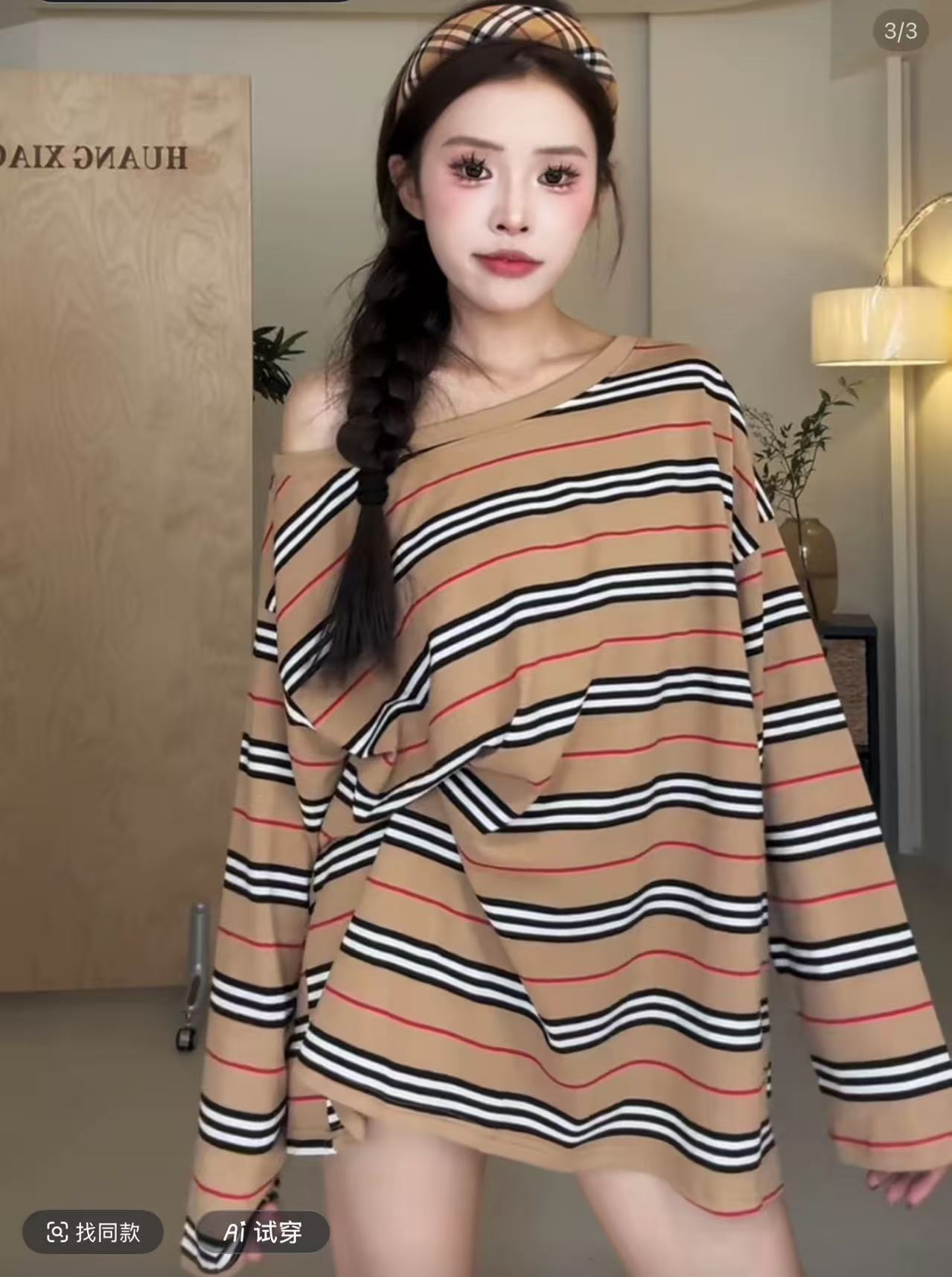 丽姐同款欧货服装 01-150链接（不退不换）