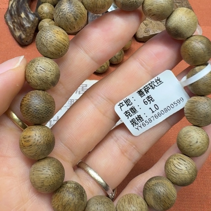 沉香沉香碎屑馨安居沉香8888888