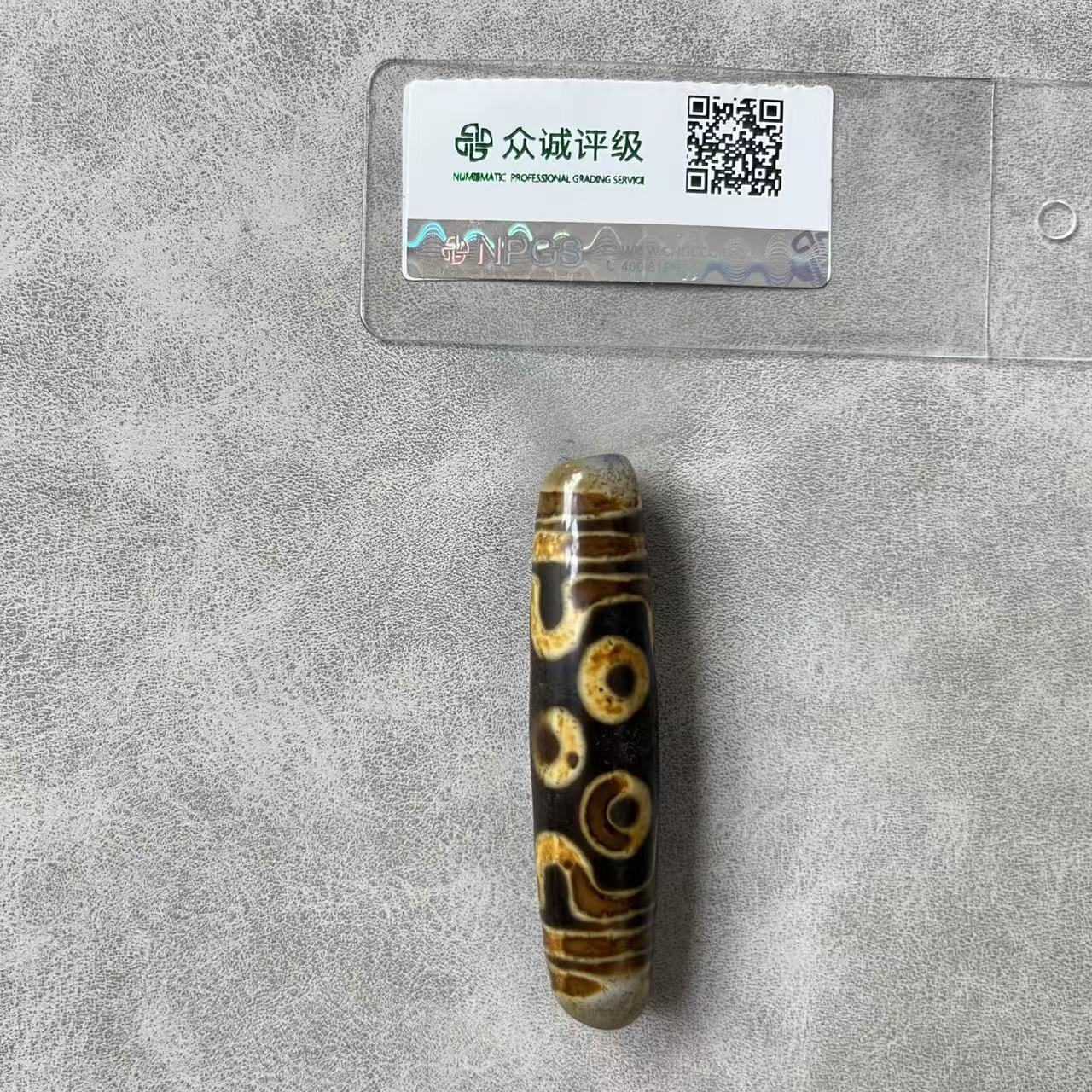 清代 藏区回流天天单珠 YZ0362［燕赵造物司］