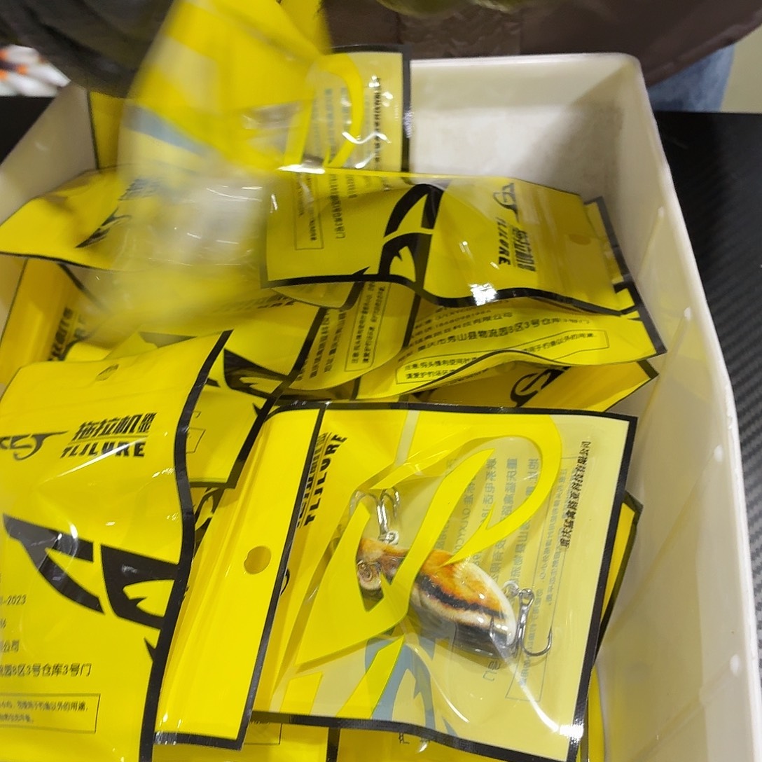 孤品V15-2个颜色随机