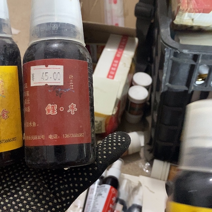 金慌食加里澡各一瓶过期，，，