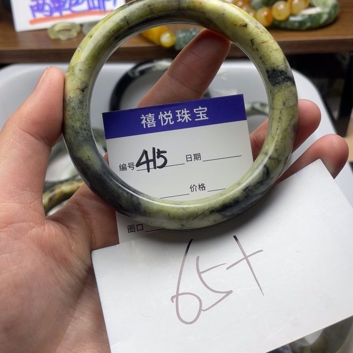 未镶嵌蛇纹石玉手镯