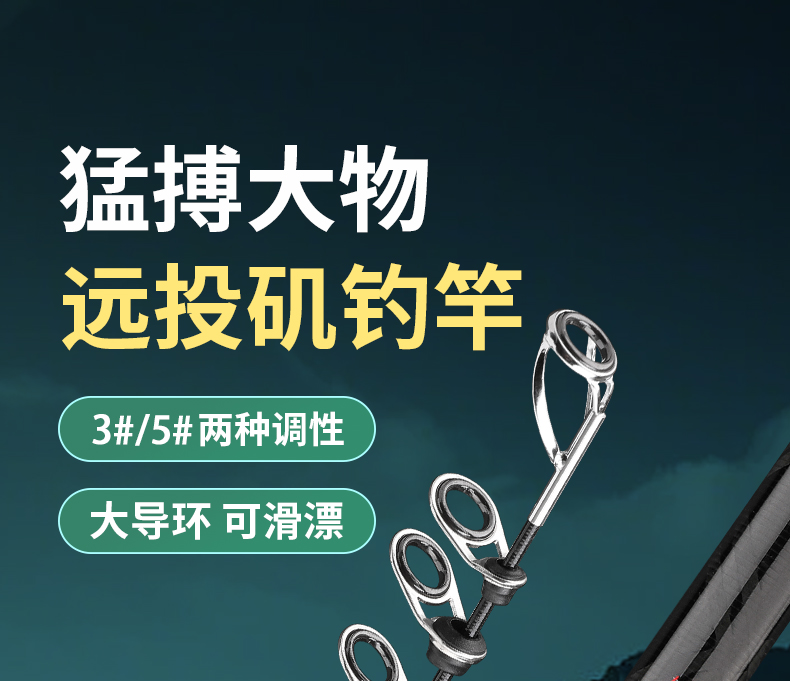 阿布系列矶杆滑漂竿样竿 断号处理了