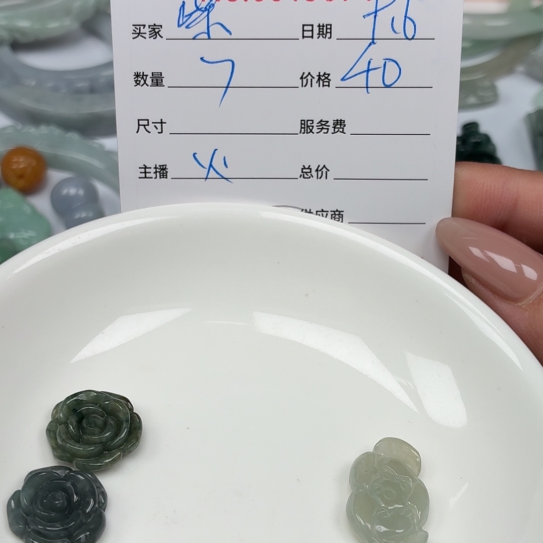 紫***晶颈饰未镶嵌翡翠46789