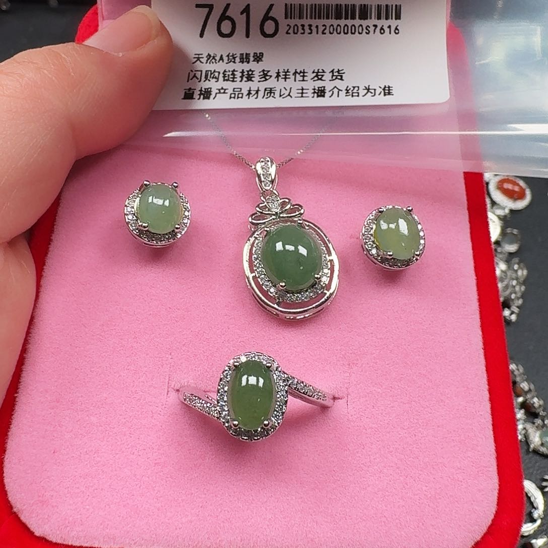 翡翠耳饰未镶嵌天然A货翡翠7616