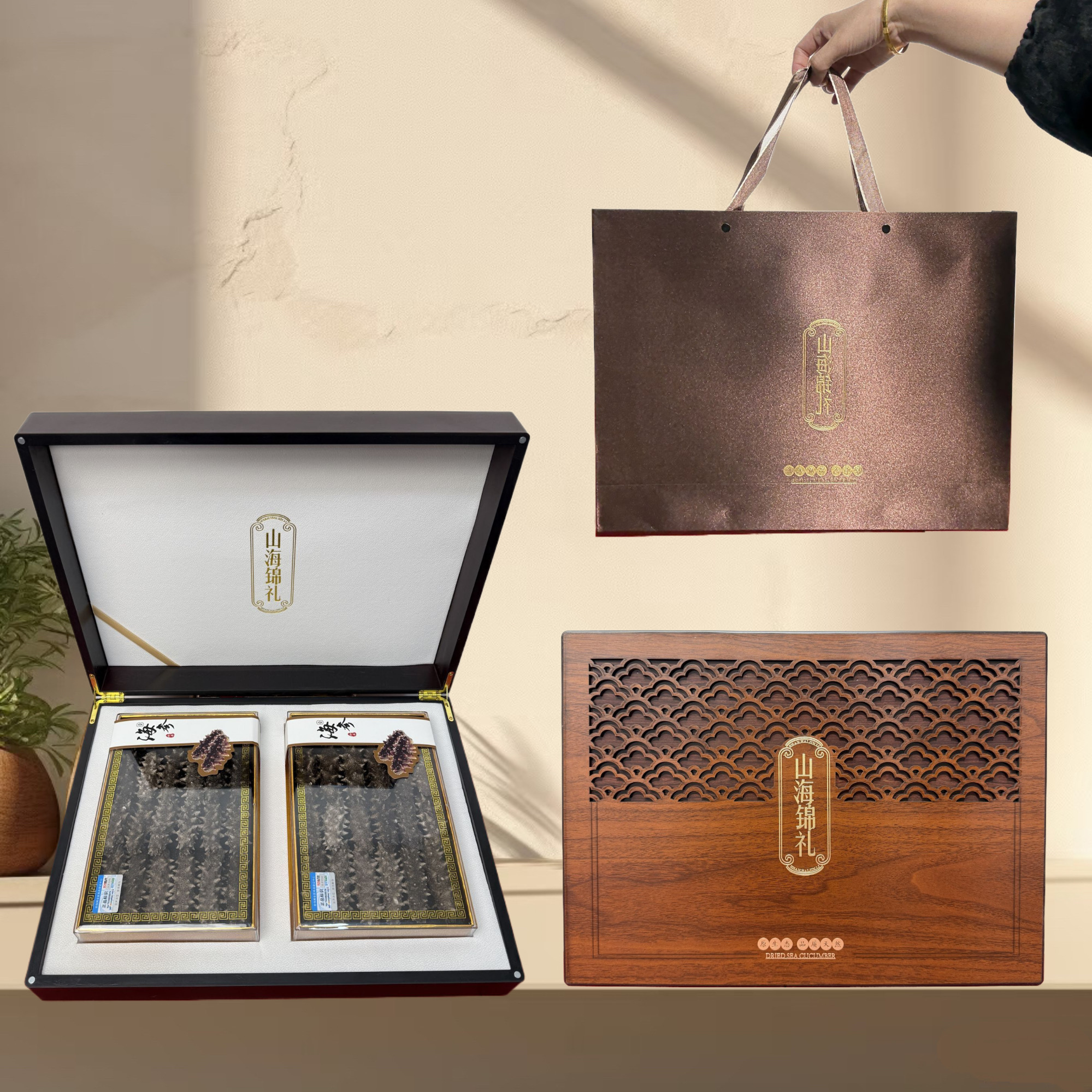 【双拼海参礼盒】特级7公分干海参0添加免煮正宗大连辽刺参