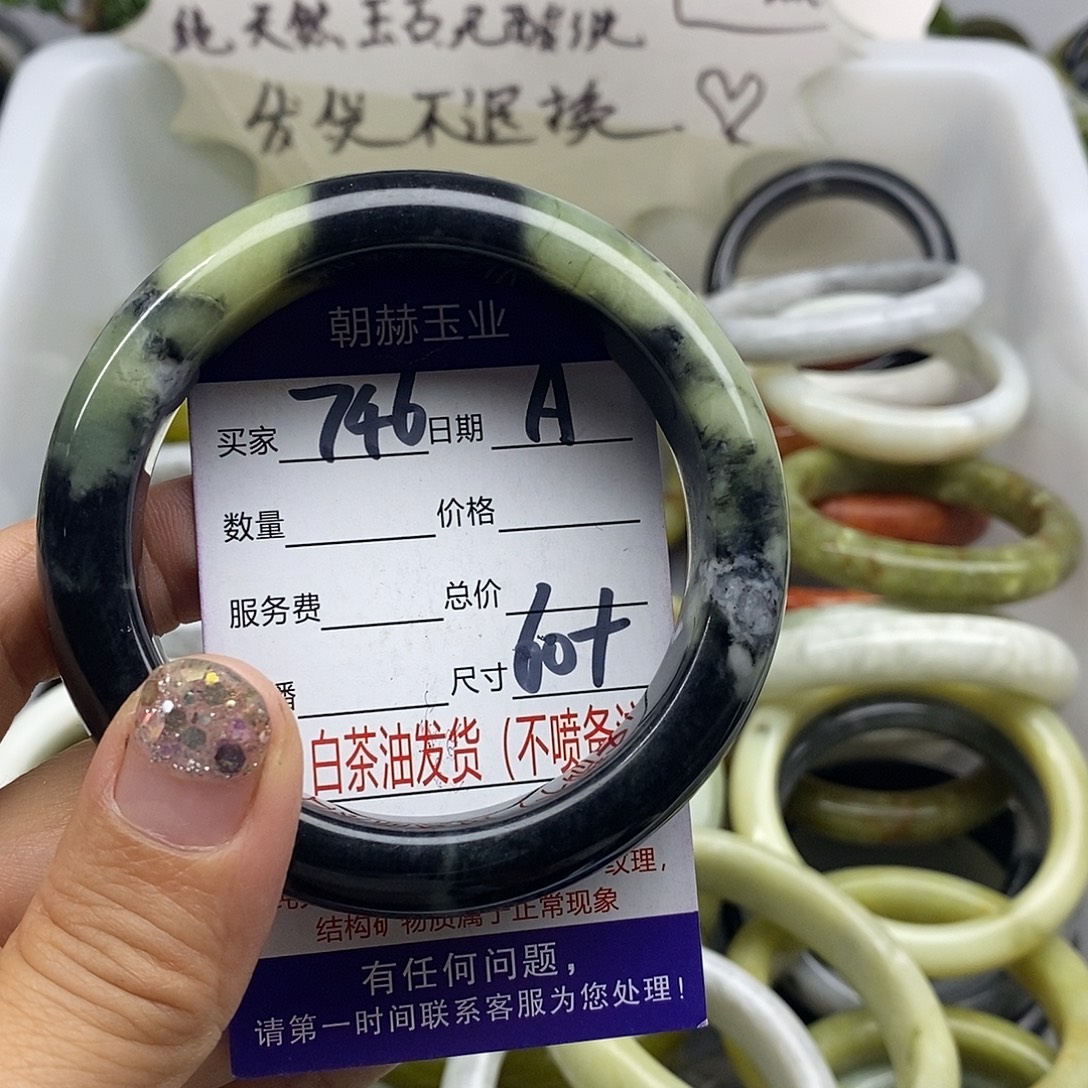 未镶嵌蛇纹石玉手镯