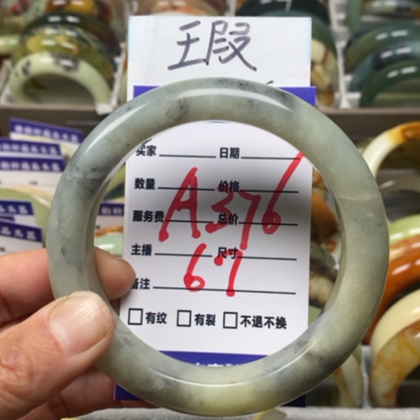 【闪购商品】蛇纹石玉手镯未镶嵌