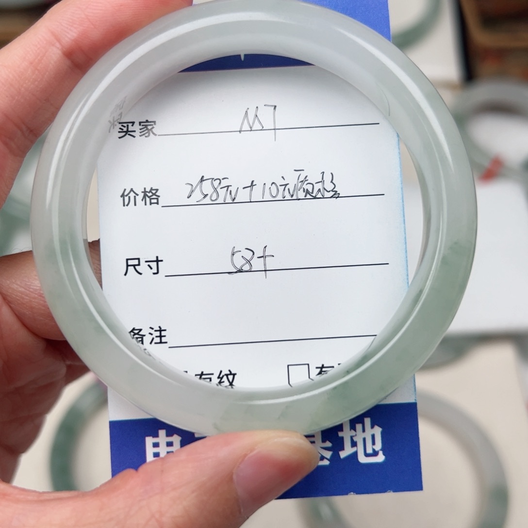石英质玉手镯未镶嵌