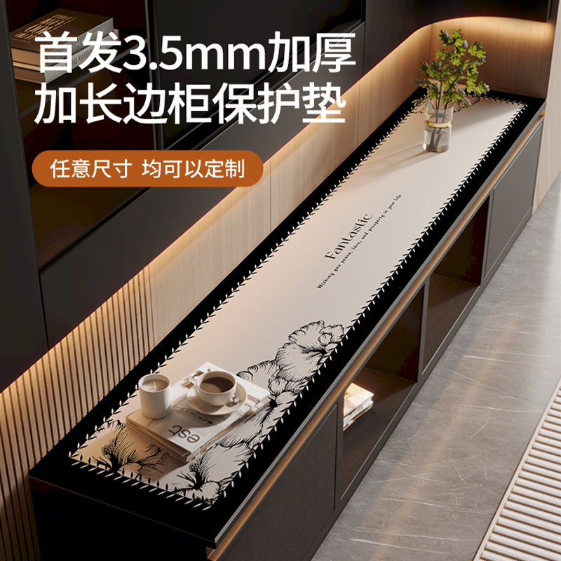 2025新款电视柜长条桌布防水防油免洗防烫餐边柜台面垫保护桌垫子
