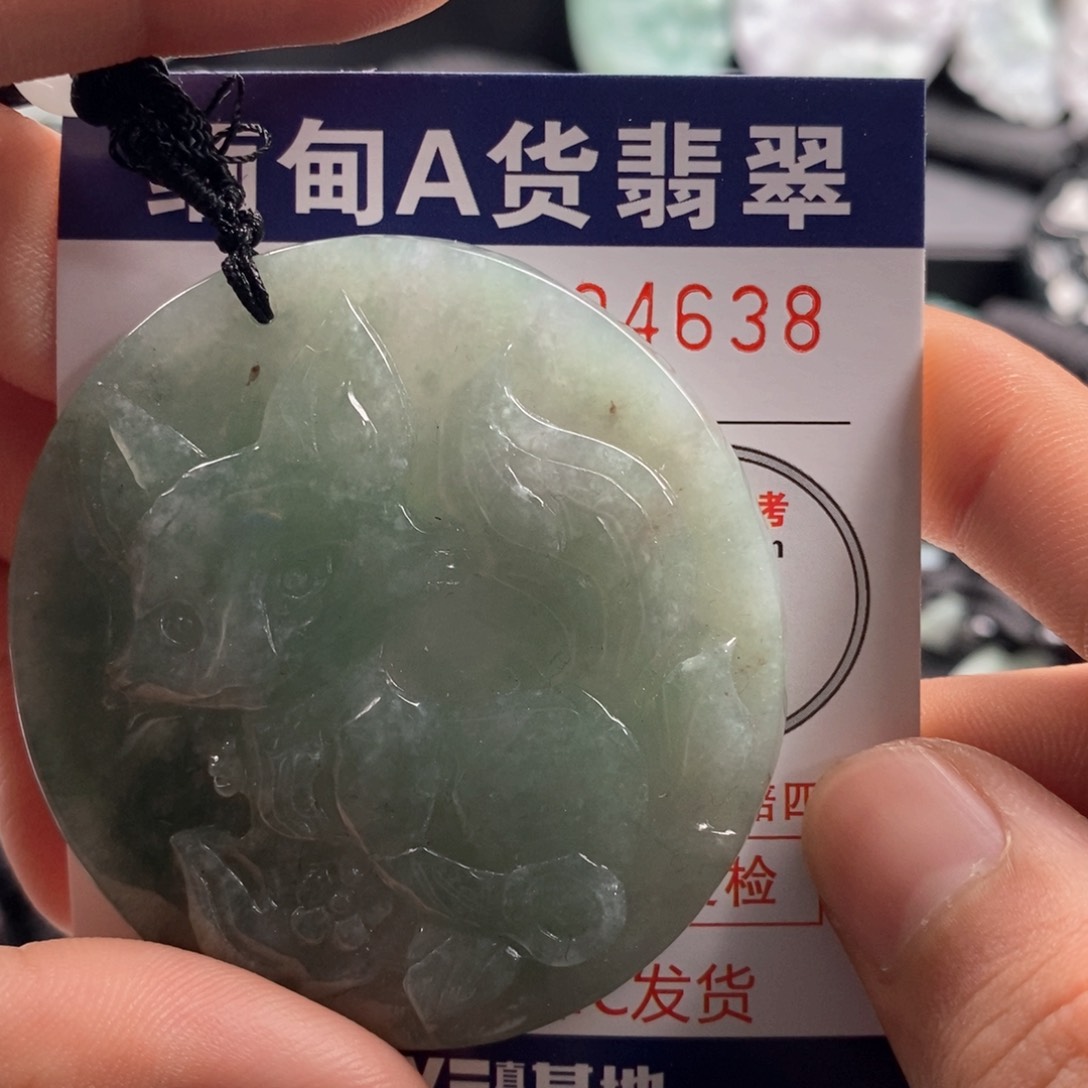 翡翠吊坠(不含链)未镶嵌