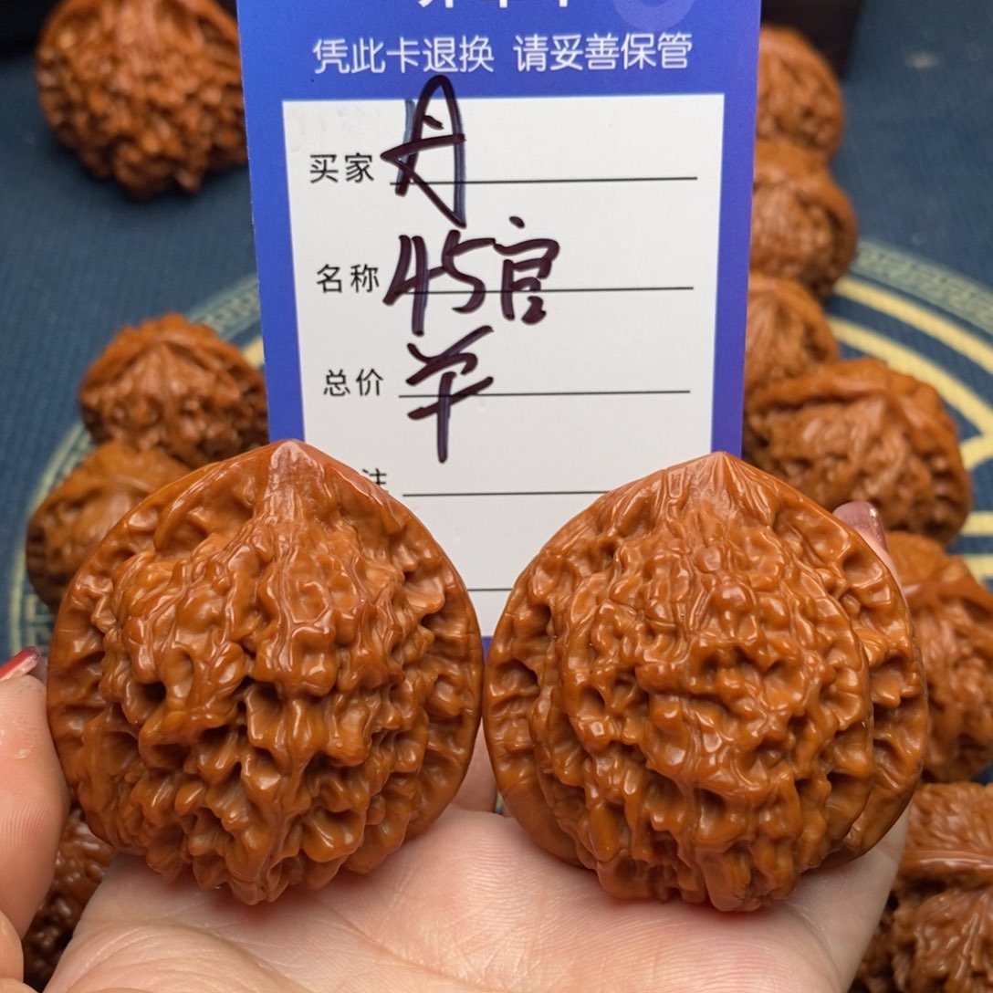 文玩核桃吊坠丹官帽38