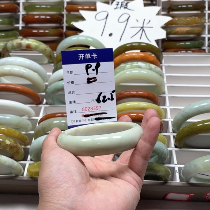 蛇纹石玉手镯未镶嵌D****古