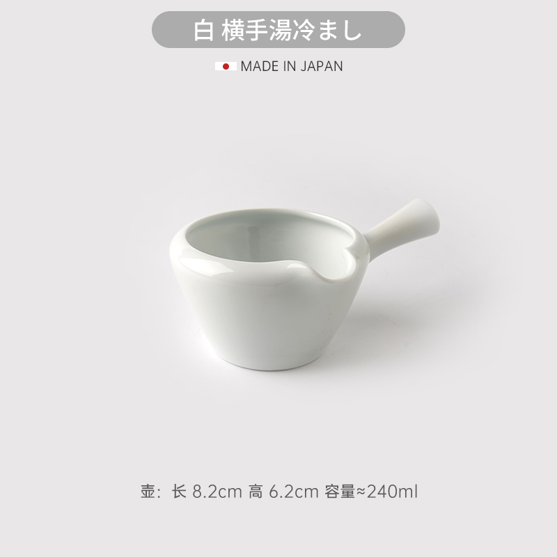 日本原装进口茶具简约陶瓷茶壶一人品茶茶壶茶杯
