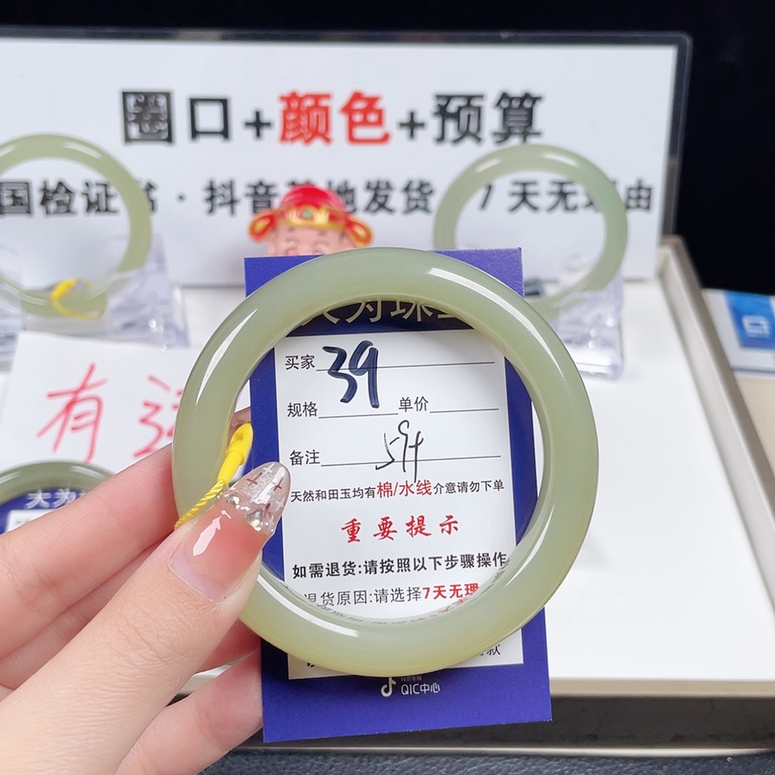 和田玉手镯未镶嵌*️***