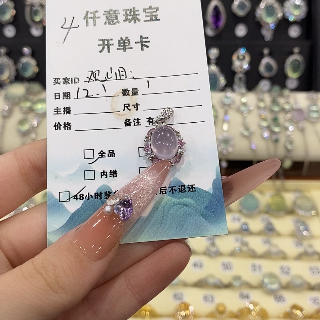 观***岄萤石银S925镶嵌颈饰