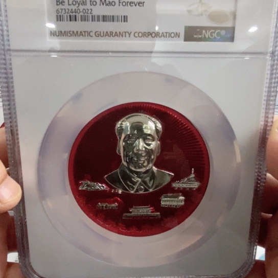 铝湍*正像五个里程碑ngc评级