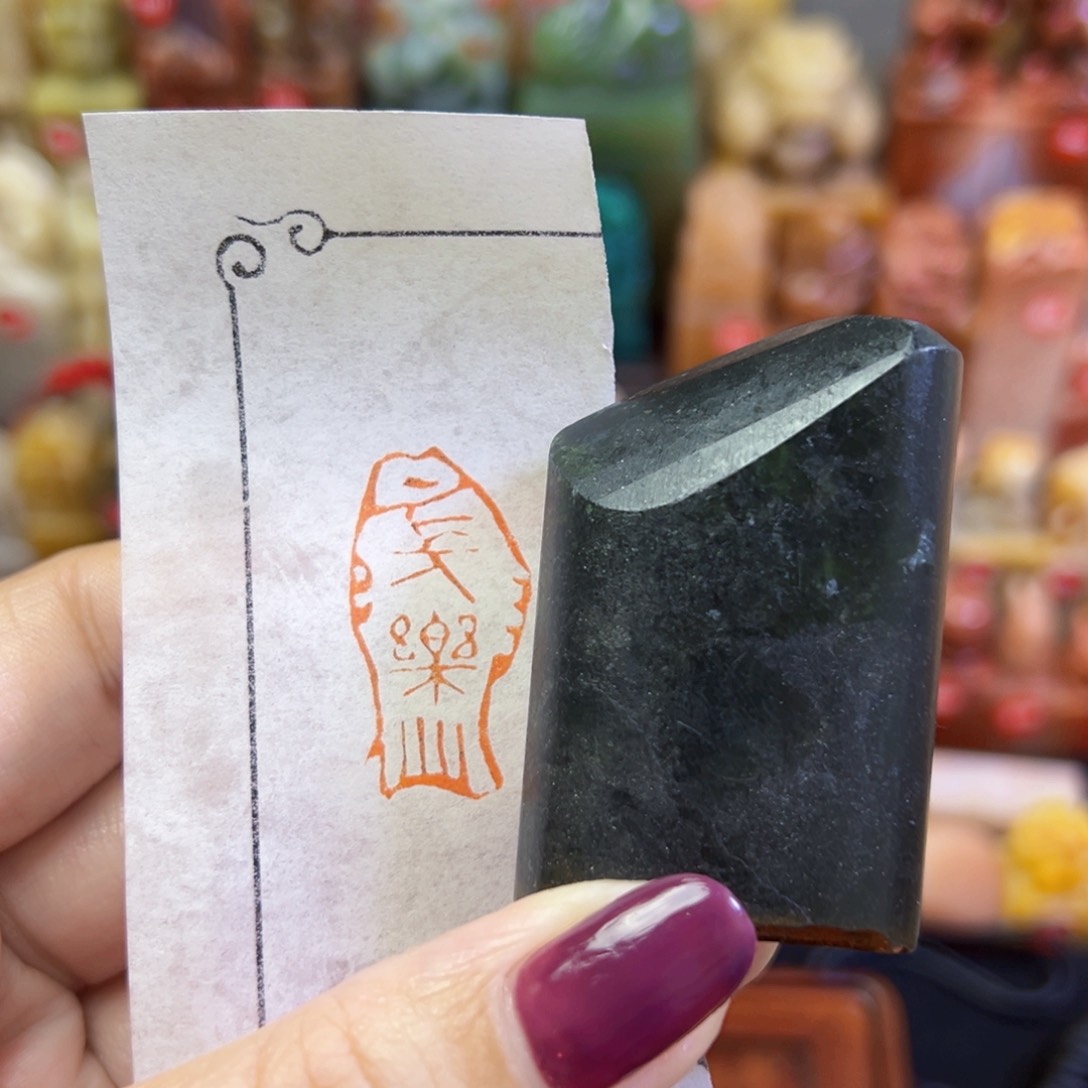 昌化石印石手工篆刻