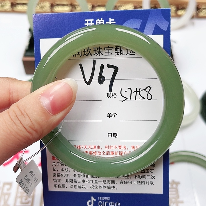 和田玉（糖玉）手镯未镶嵌?****?