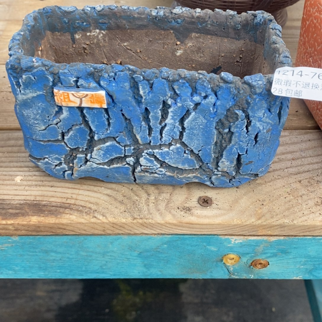 76号多肉盆口径14高9