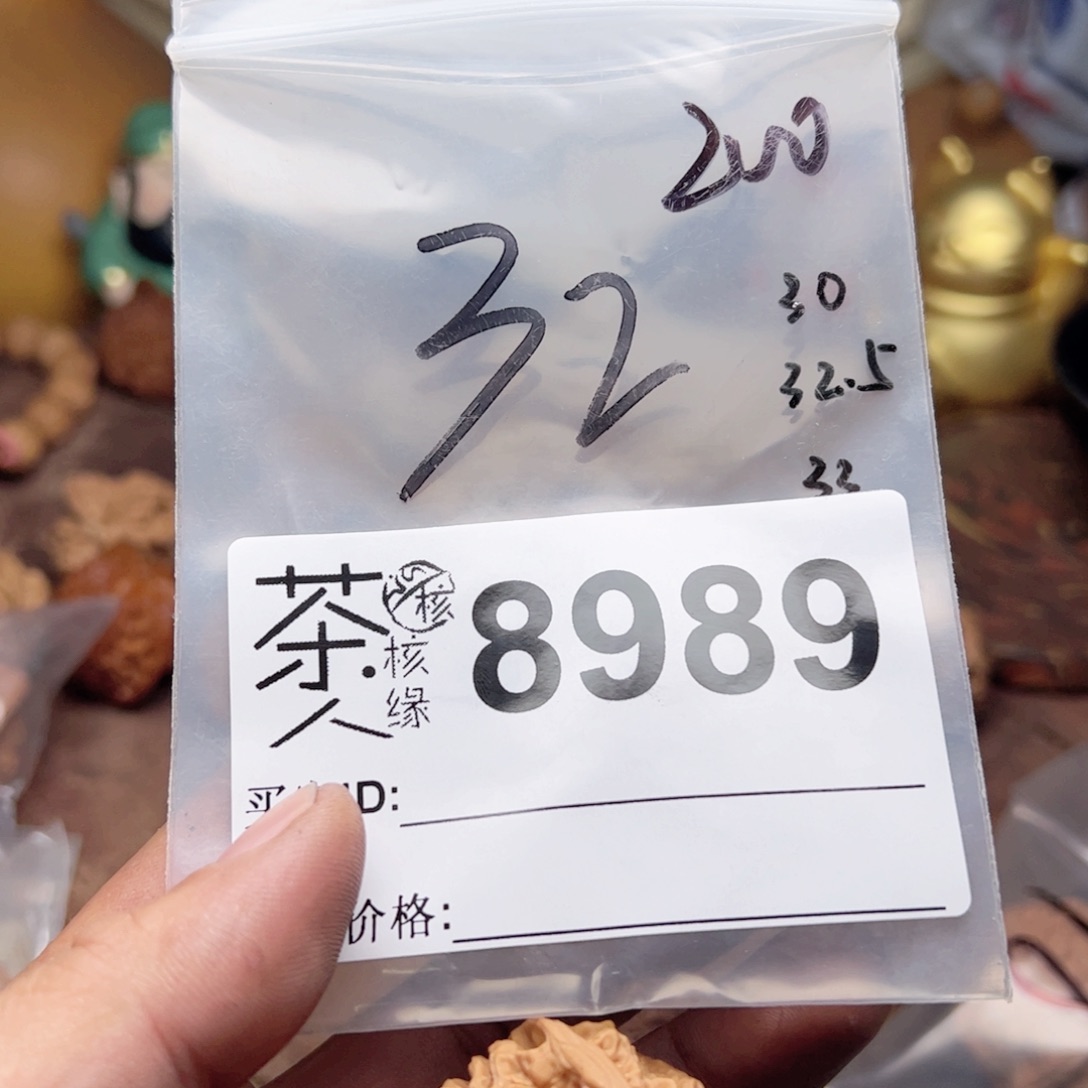 【闪购商品】文玩核桃吊坠今天