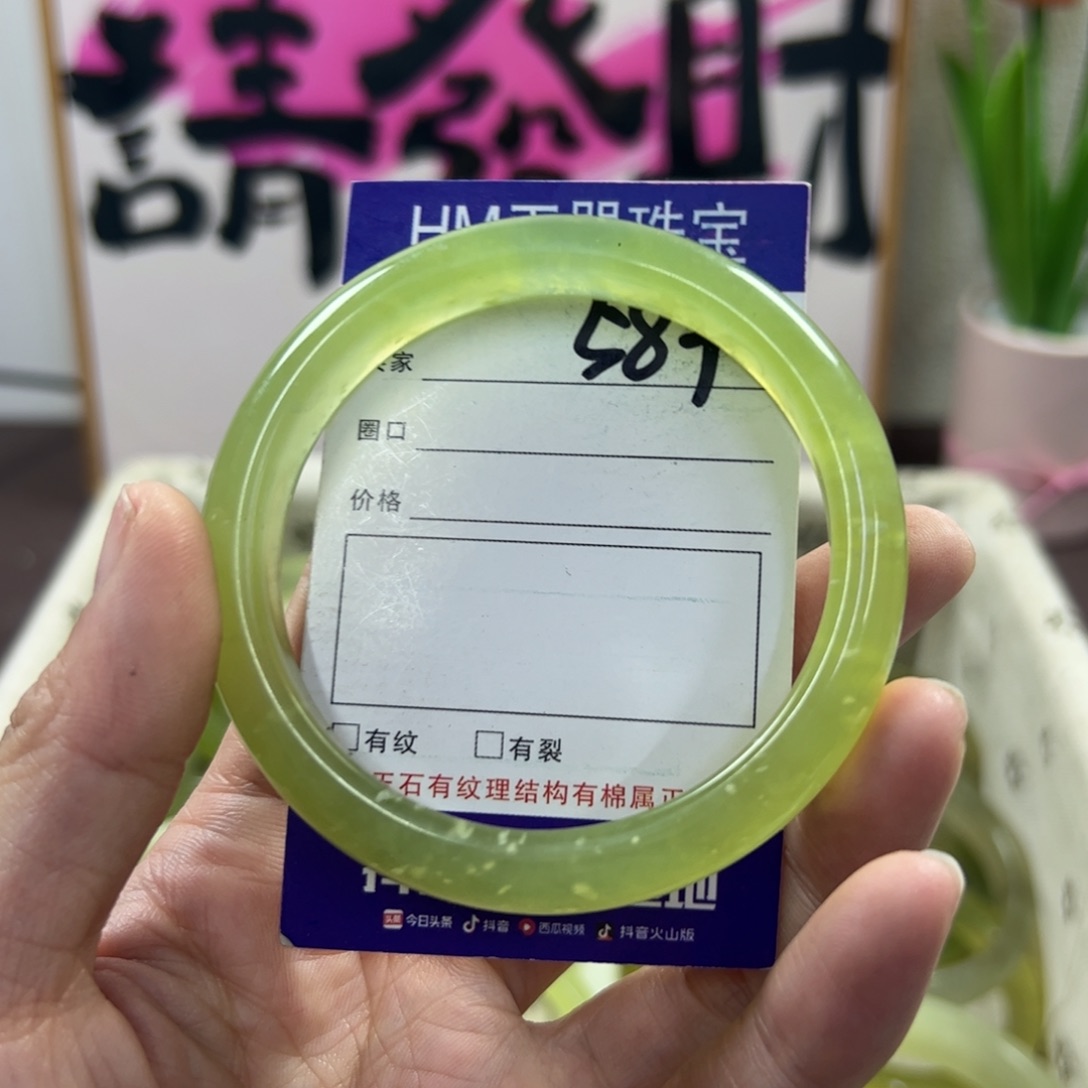 蛇纹石玉手镯未镶嵌183