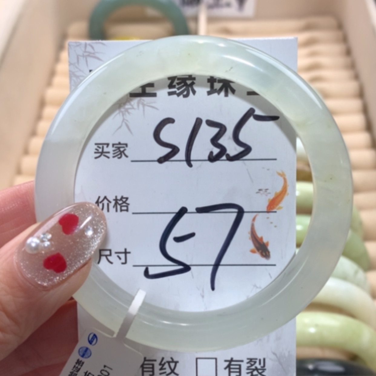 【闪购商品】未镶嵌蛇纹石玉手镯