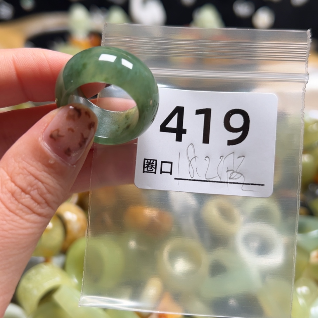 H***x蛇纹石玉未镶嵌戒指