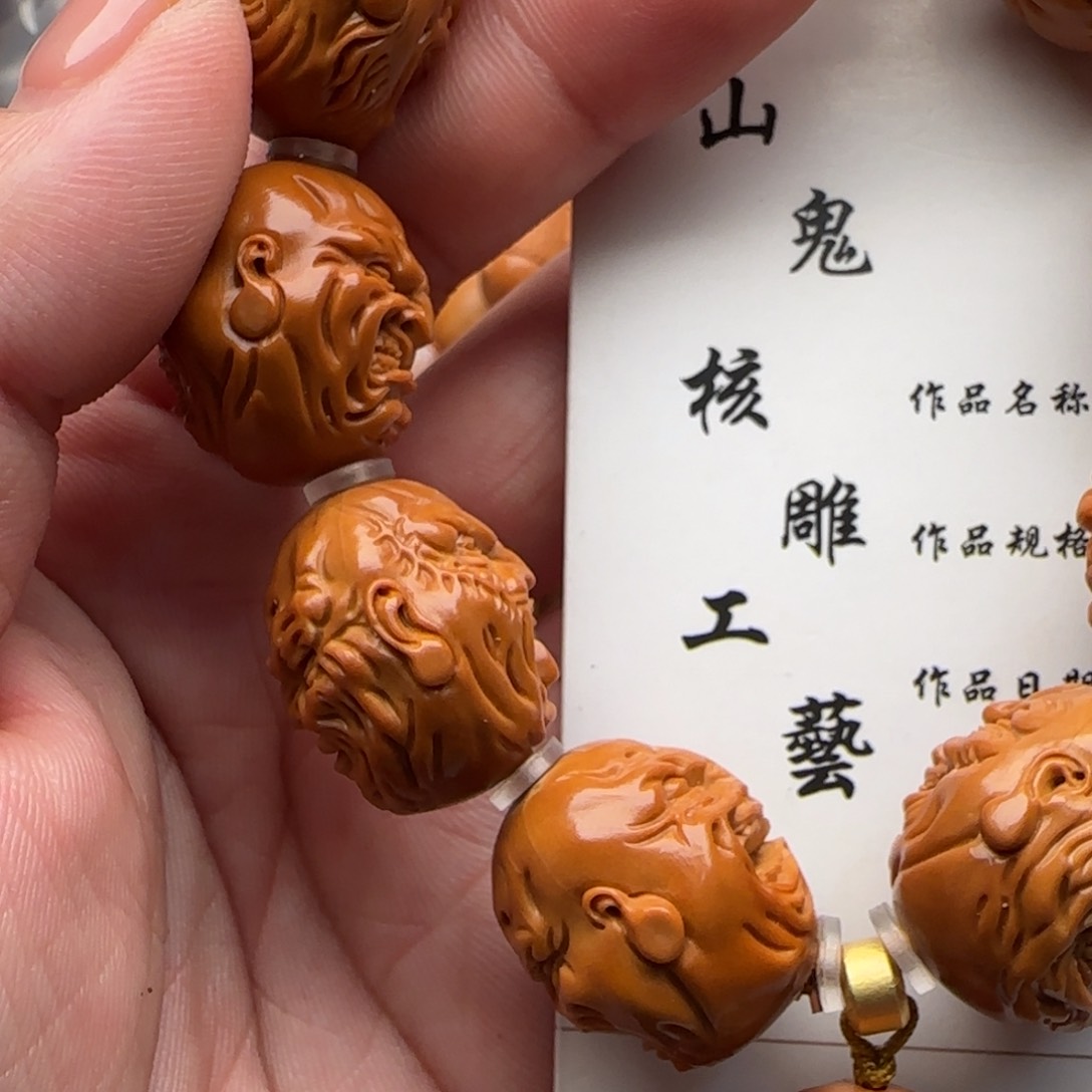 橄榄核手串/手链橄榄核