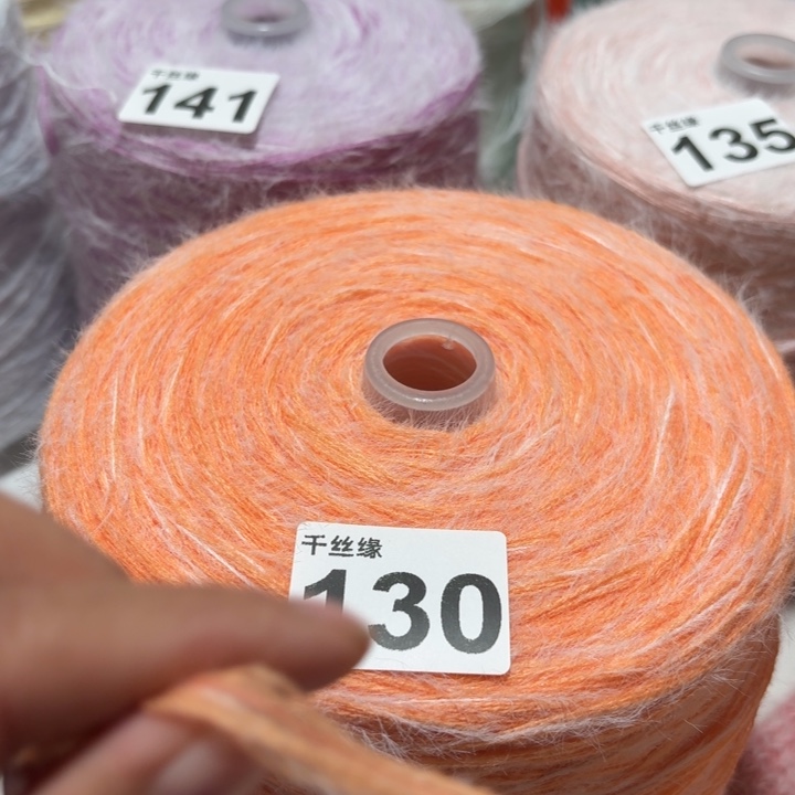 130云锦新品2斤福利加厚