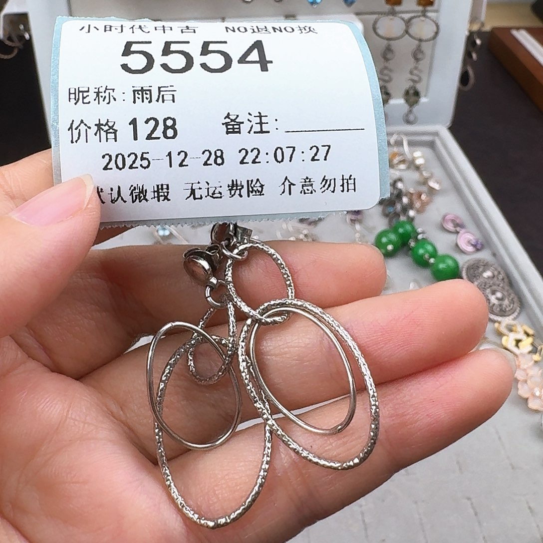 雨***后无非金属非金属925银