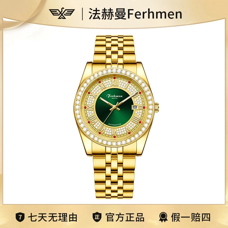 《日志款》商务夜光全自动男士腕表F8585-G