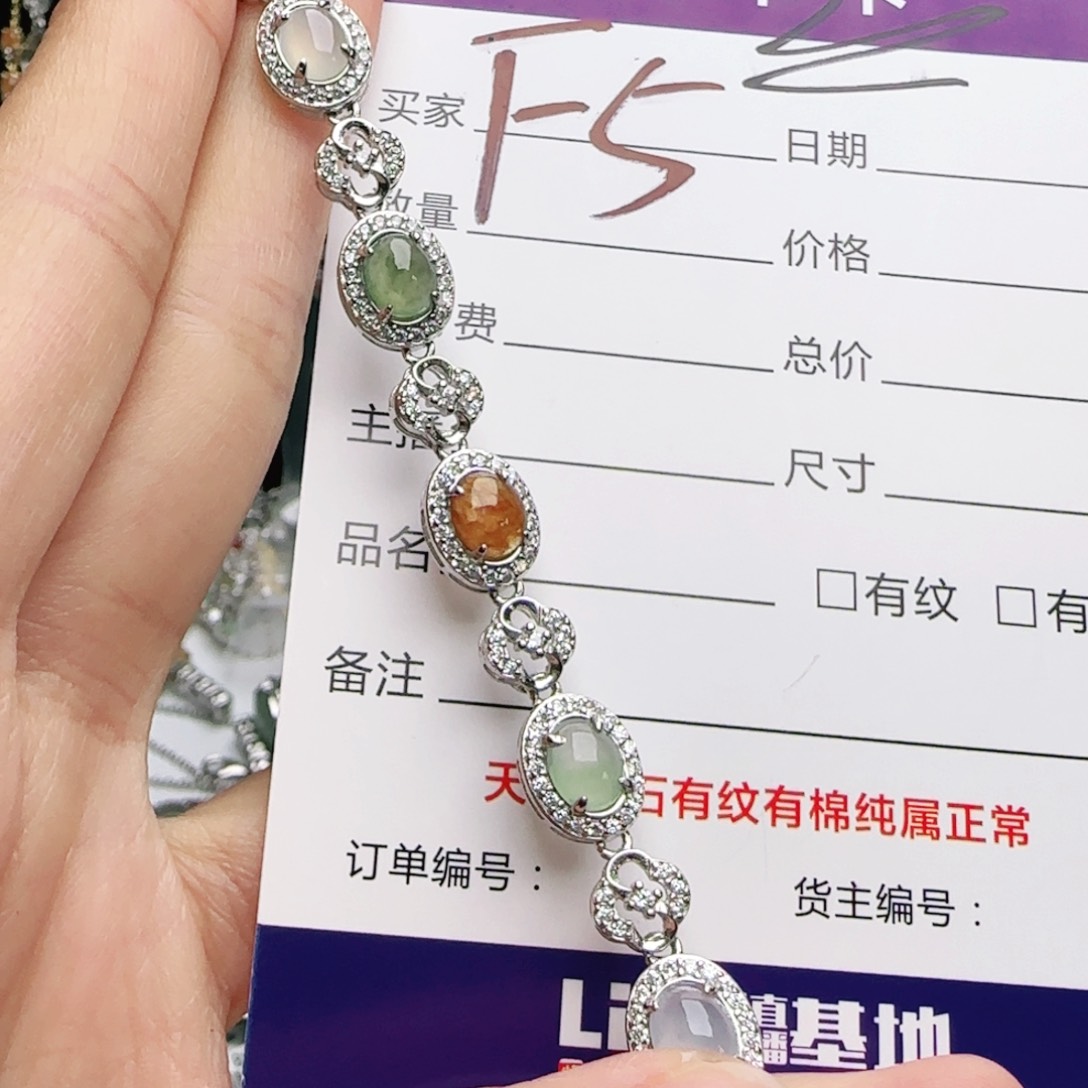 银S925镶嵌戒指翡翠