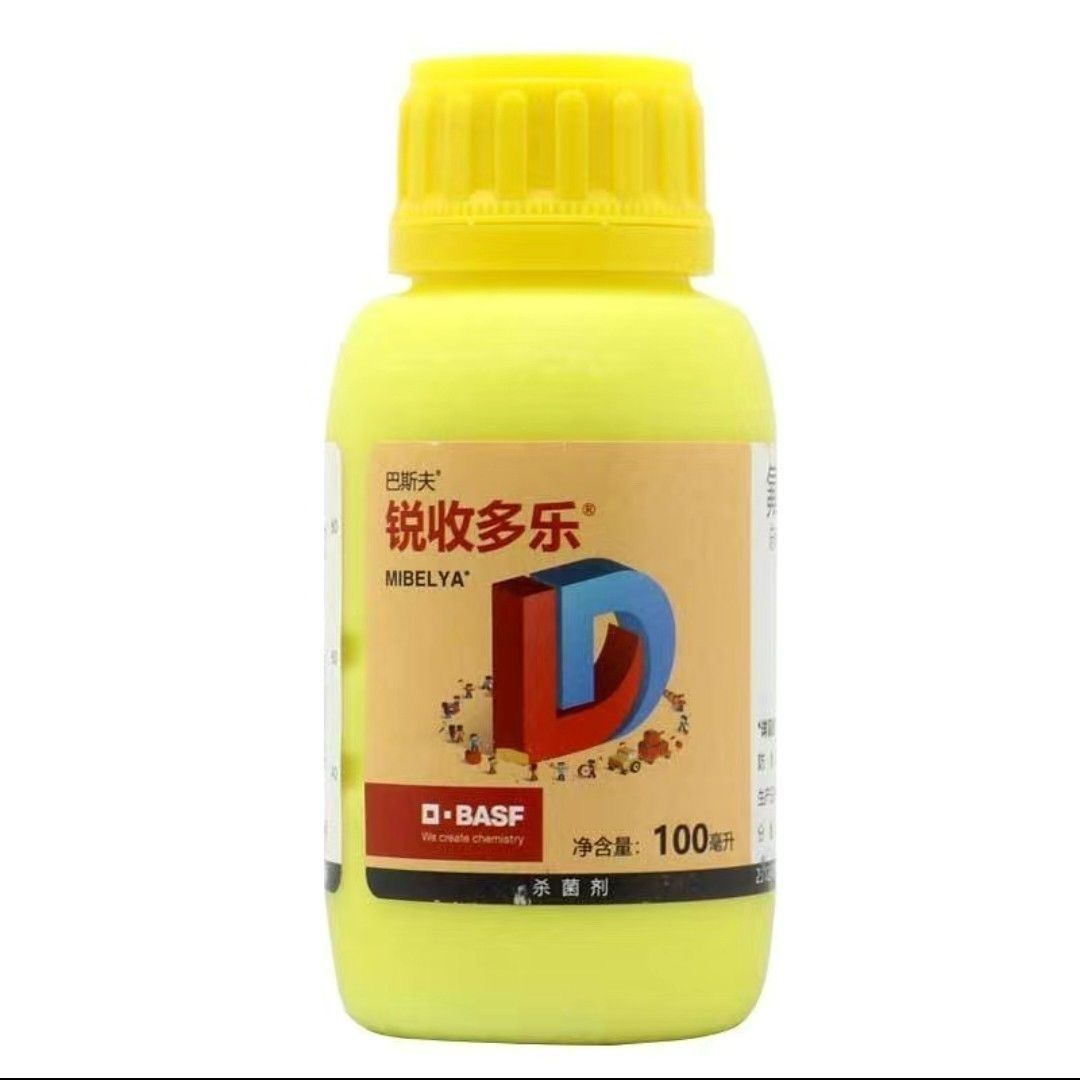 巴斯夫锐收多乐、白粉、炭疽、叶斑、助剂