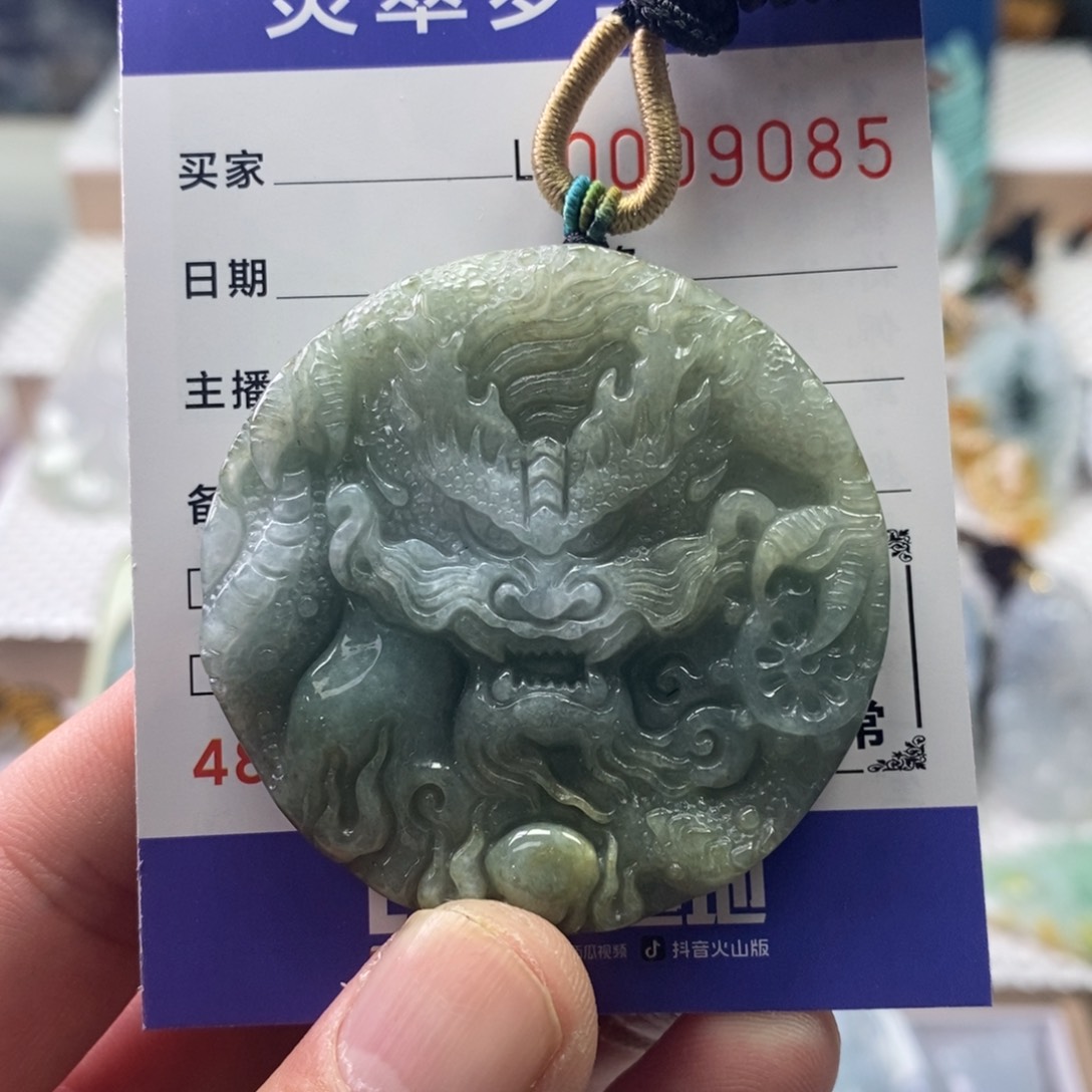 【闪购商品】翡翠吊坠(不含链)未镶嵌