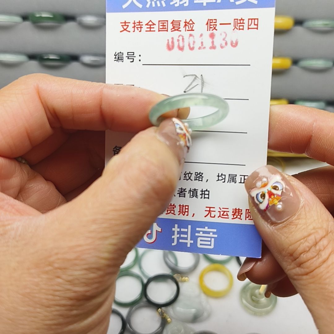 翡翠戒圈未镶嵌天然翡翠