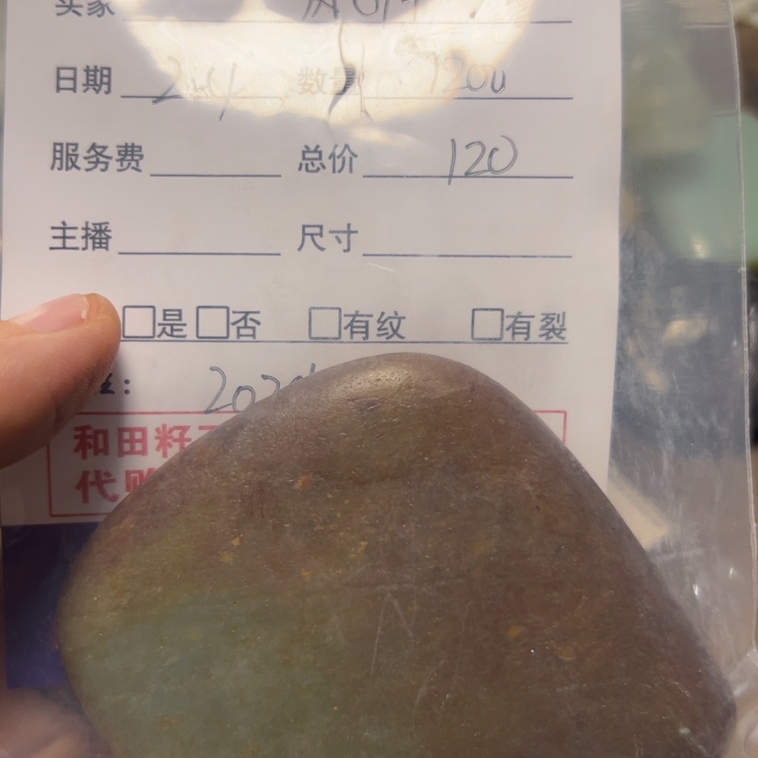 和田玉颈饰未镶嵌不****9