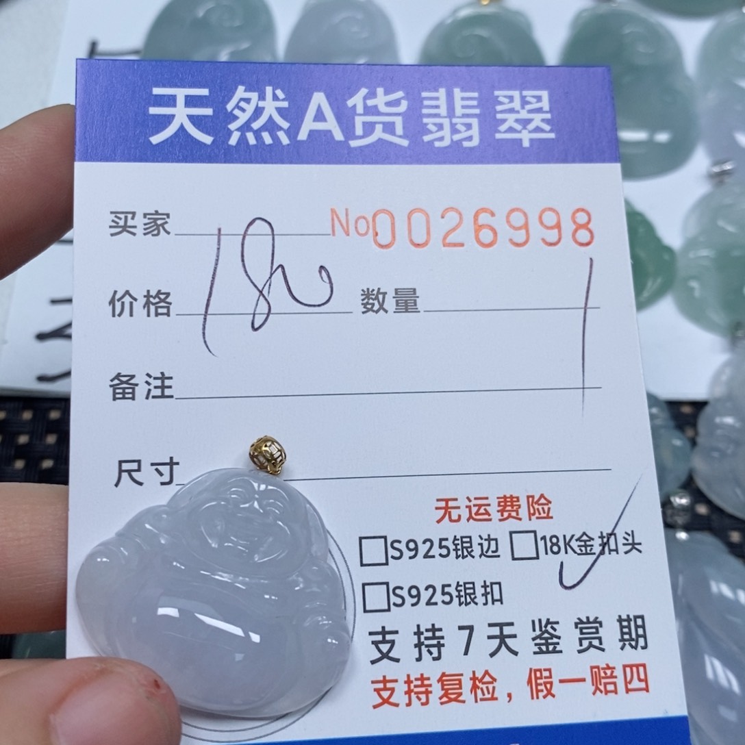 翡翠颈饰未镶嵌天然缅甸翡翠